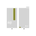 スイーツカラーパック 70×135mm グリーン 1ケース3000枚入 プチリュバン 洋菓子用 菓子袋 Y000004
