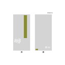 スイーツカラーパック 70+30×150mm(マチあり) グリーン 1ケース3000枚入 プチリュバン 洋菓子用 菓子袋 Y000012