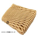 フルーツキャップ HYBRIDW-7 クラフト 7cm ダブル 1ケース2700枚入 DMノバフォーム フルーツ キャップ 果物 クッション 緩衝材 くだもの ネット ネットキャップ 果物ネット まとめ買い 保護 衝撃 守る 防ぐ クッション 保護材 業務用