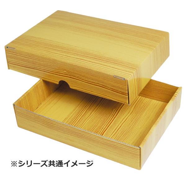 【屋号必須】撥水宅配箱 NK-419 木目ギフトBOX 中 290×180×60mm 60サイズ 1ケース100枚入 ヤマニパッケージ