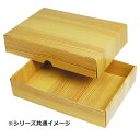 屋号必須 撥水宅配箱 NK-420 木目ギフトBOX 大 290×215×63mm 80サイズ 1ケース100枚入 ヤマニパッケージ