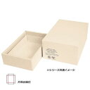 屋号必須 17-17A パームハム箱 片段台紙付 大 200×240×85(50)mm 1ケース50枚入 ヤマニパッケージ ハム・ソーセージ用宅配箱(3)
