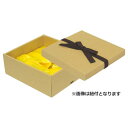 屋号必須 16-19BN ナチュラルBOX 布付 16号ヒモ無 220×200×85mm 1ケース100枚入 ヤマニパッケージ ハム・ソーセージ用宅配箱