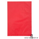 【屋号必須】フラットバッグ レーズン 11 16号 160×230mm 1パック10枚入 314331 星野 Flat Bag 平袋 花用 果実用