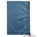 【屋号必須】フラットバッグ レーズン 18 16号 160×230mm 1パック10枚入 314338 星野 Flat Bag 平袋 花用 果実用