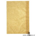 【屋号必須】フラットバッグ レーズン 21 16号 160×230mm 1パック10枚入 314341 星野 Flat Bag 平袋 花用 果実用