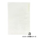【屋号必須】フラットバッグ レーズン 02 16号 160×230mm 1ケース2000枚入 314322 星野 Flat Bag 平袋 花用 果実用