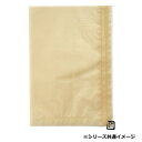 【屋号必須】フラットバッグ レーズン 04 16号 160×230mm 1ケース2000枚入 314324 星野 Flat Bag 平袋 花用 果実用