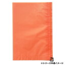【屋号必須】フラットバッグ レーズン 10 16号 160×230mm 1ケース2000枚入 314330 星野 Flat Bag 平袋 花用 果実用