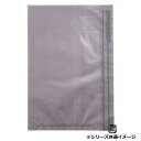【屋号必須】フラットバッグ レーズン 13 16号 160×230mm 1ケース2000枚入 314333 星野 Flat Bag 平袋 花用 果実用