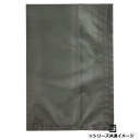【屋号必須】フラットバッグ レーズン 20 16号 160×230mm 1ケース2000枚入 314340 星野 Flat Bag 平袋 花用 果実用