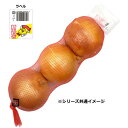 屋号必須 トップラベル付きネット 新玉ねぎ用ラベル 長さ50cm 赤/黄/白/オレンジ/青 1ケース6000枚入 田村産業 出荷用ネット 棒ネット