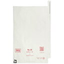 屋号必須 ぶどう用 果実袋 Hグレープ 20号 薄型 段有 217×315mm 1ケース3000枚入 553622 星野