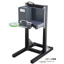 自動シーラー機 パワーシーラー3 スタンド付 283×407×534mm 1台 800320 信和 テープ用自動袋とじ機