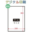 【別注デジタル印刷】ハイパーボードン #20 No.11 11号 4穴/穴無 プラマーク入 片面印刷 1ロット約20000枚入 OPPボードン袋 407613 ...