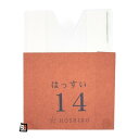 【屋号必須】もも袋 果実袋 新アイラブ二重袋 撥水 14 ミシン目入 125×165mm 1ケース2500枚入 552129 星野 桃用