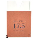 【屋号必須】もも袋 果実袋 新アイラブ二重袋 撥水 17.5 ミシン目入 125×190mm 1ケース2500枚入 552130 星野 桃用