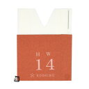 【屋号必須】もも袋 果実袋 新アイラブ二重袋 HW 14 ミシン目入 125×165mm 1ケース2500枚入 552153 星野 桃用