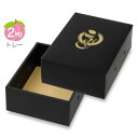【屋号必須】桃箱 L-2552 こだわりの黒 桃 2kg 225×295×110mm 1ケース50枚入り ヤマニパッケージ
