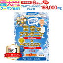 【5./16迄】 アルギニン シトルリン サプリ クエン酸 サプリメント 賢者の アルギニン シトルリン お徳用6個『 モンドセレクション受賞 』 ドリンク パ...