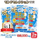 アルギニン サプリ 3000mg シトルリン サプリメント 800mg パウダー( 粉末 ) ドリン ...