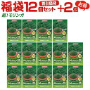 モリンガ サプリ 「 モリンガ 好きのための モリンガ 」 天然栽培 ＆栄養たっぷり 原料使用PREMIUM MORING 300mg《お徳用12個＋2個無料》植物由来カプセル使用！ 富山の薬屋さんの健康食品　驚きの低価格を実現/スーパーフード ワサビノキ