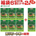 モリンガ サプリ 日本製 moringa サプリメント モリンガ 好きのための モリンガ 天然栽培 PREMIUM MORING 300mg《お徳用6個＋2個無料》植物由来カプセル使用！ 富山の薬屋 健康食品 驚きの低価格 スーパーフード ワサビノキ 宝蔵メディカル