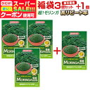 【6/11迄】 モリンガ サプリ モリンガ 好きのための moringa サプリメント 日本製 &天然栽培《福袋3個+1個無料》 PREMIUM MORING ...