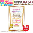 NMN サプリ 日本製 7500mg 高含有 99.9% Re:juvenate 60粒 30日分 耐酸性 腸溶性カプセル レスベラトロール トランス型 高配合 コエンザイムQ10 アスタキサンチン サプリメント サーチュイン MNM