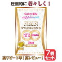 NMN サプリメント サプリ 国産 ニコチンアミドモノヌクレオチド お徳用 7個セット 濃縮 アスタキサンチン レスベラトロール 赤ワインポリフェノール COQ10 コエンザイムQ10 サーチュイン 遺伝子 NAD Sirtuin gene ala