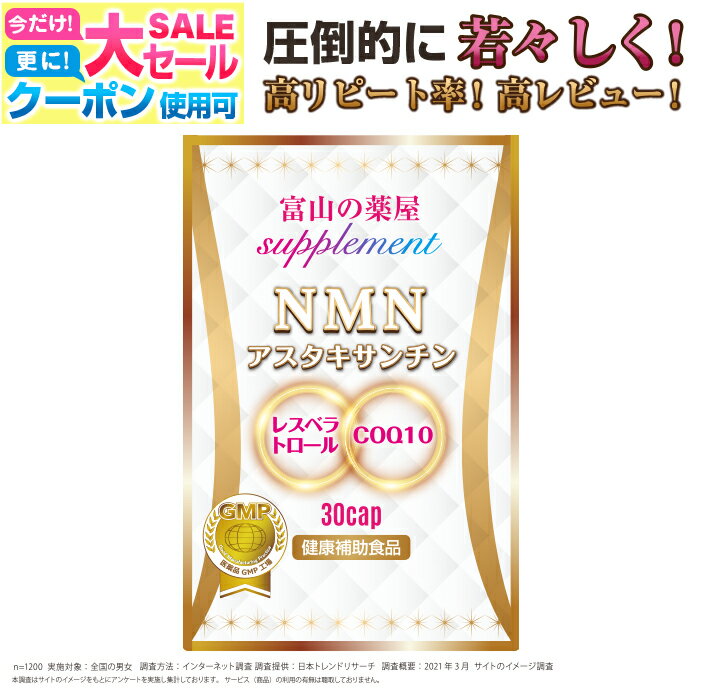 ディアナチュラスタイル コエンザイムQ10 20日 20粒 メール便対応商品 代引不可