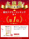 【楽天1位】NMN サプリ サプリメント 日本製 原料使用 国産 ニコチンアミドモノヌクレオチド お徳用 3個セット ( 1ヶ月分 ×3) 濃縮 アスタキサンチン レスベラトロール COQ10 コエンザイムQ10 NAD ミトコンドリア 5-ALA 5-アミノレブリン酸 2