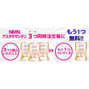 【楽天1位】【3つ同時購入でもう1つ無料】NMN サプリ エヌエムエヌ サプリメント アスタキサンチン 日本製 国産 ニコチンアミドモノヌクレオチド COQ10 NAD ミトコンドリア 5-ala 5 アミノレブリン酸 宝蔵メディカル 福袋 3