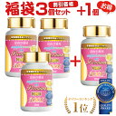 NMN サプリ エヌエムエヌ サプリメント 日本製 国産 ニコチンアミドモノヌクレオチド 3000mg 耐熱性カプセル 福袋3セット＋1個無料 アスタキサンチン ナイアシン 5-ala 富山の薬屋 の 健康食品