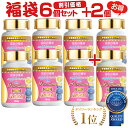 【10/27.迄】【楽天1位 モンドセレクション受賞】NMN サプリ サプリメント エヌエムエヌ 日本製 原料使用 ニコチンアミドモノヌクレオチド nmn3000 日本製 《福袋 6本セット+2本無料》 アスタキサンチン プレミアム 5-ala ミトコンドリア