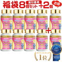 NMN サプリメント サプリ 日本製 ニコチンアミドモノヌクレオチド nmn 国産原料使用 3000mg 《お徳用8セット＋1本無料》 栄養機能食品 レスベラトロール　プロテオグリカン　プレミアム　サーチュイン遺伝子 5-ala ミトコンドリア ala