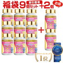 NMN サプリメント サプリ日本製 ニコチンアミドモノヌクレオチド nmn3000mg 国産原料使用《お徳用9セット＋1本無料》 栄養機能食品 濃縮 アスタキサンチン プロテオグリカン　プレミアム　NAD 5-ala ミトコンドリア ala