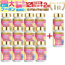 【父の日セール20%引6/11迄】【楽天1位 モンドセレクション受賞】NMN サプリメント エヌエムエヌ サプリ 日本製 原料使用 ニコチンアミドモノヌクレオチ...