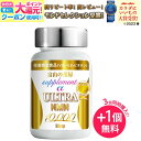 【9./26迄.】 【楽天1位 anan大賞】 NMN サプリエヌエムエヌ サプリメント 日本製 国産 ニコチンアミドモノヌクレオチド 10000 腸溶解 耐熱...
