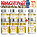 【母の日・驚安20%〜5/6】【楽天1位 anan大賞】 NMN サプリ エヌエムエヌ 楽天ランキング1位 サプリメント 日本製 国産 ニコチンアミドモノヌクレ...