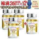 【楽天1位 anan大賞】 NMN サプリ エヌエムエヌ 楽天ランキング1位 サプリメント 日本製 国産 ニコチンアミドモノヌクレオチド 10000 モンドセレ...