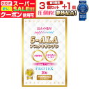 【6/11迄】 【モンドセレクション受賞】5ala サプリ サプリメント 5 - ALA ネオファーマジャパン 日本製 国産《3個+1個無料》 ナイアシン ユーグレナ ミドリムシ NMN ファイブ アラ アミノレブリン酸 ミトコンドリア 宝蔵メディカル
