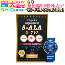 【〜27土迄】 【3つ同時購入でもう1つ無料】 5-ALA サプリ ユーグレナ ミドリムシ 5ala サプリメントミトコンドリアン ネオファーマジャパン 日本製 国産 NMN エヌエムエヌ スピルリナ 抗酸化 耐酸性 腸溶解カプセル 30粒 宝蔵メディカル あす楽