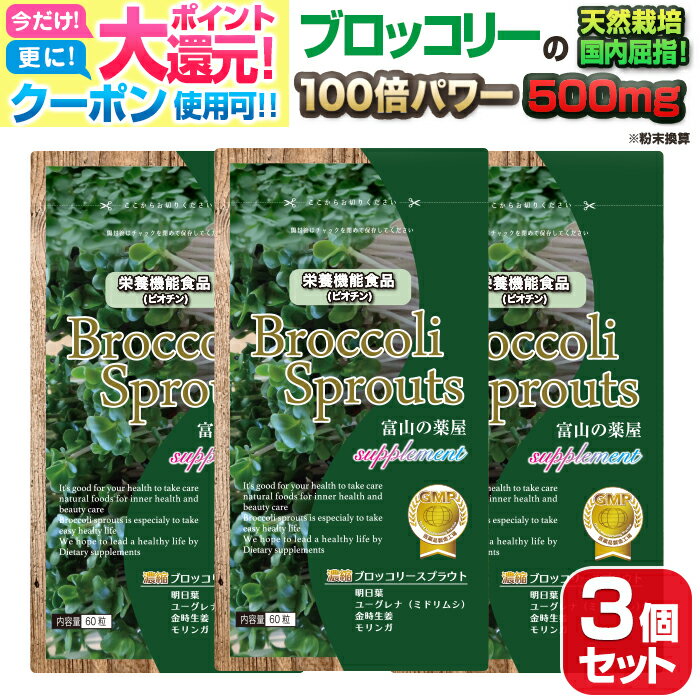 【お取り寄せ】DHC 20日分 国産パーフェクト野菜 80粒 サプリメント 栄養補助 健康食品