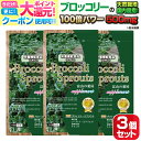 ファイン カロリー気にならないサプリ 150粒 30日分 栄養機能食品 桑葉 桑茎 キトサン クロム ダイエットサプリメント 小粒 【送料無料】