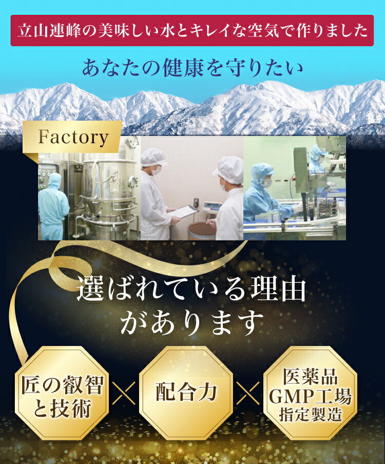 楽天市場 ブロッコリースプラウト サプリメント お徳用６ヶ月分 ブロッコリー の100倍新芽 スルフォラファン サプリ 富山の薬屋さんの健康食品 ミロシナーゼ スーパーフード 富山の健康サプリ 宝蔵メディカル