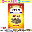 【1580円→1000円〜4/27迄】 【3つ同時