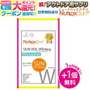 【9./26迄.】 【3つ同時購入でもう1つ無料】ニュートロックスサン サプリ アウトドア サプリメント シトラス ローズマリー TVで紹介!楽々♪携帯版 世界...