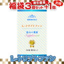 【福袋3個+1個無料】トリプトファン