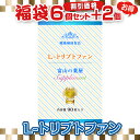 【福袋6個+2個無料】トリプトファン サプリ サプリメント セロトニン 睡眠 サプリメント アルファジーピーシー 富山の 健康食品 L トリプトファン 医薬品工場製造 1日450mg含有 お徳用6ヶ月